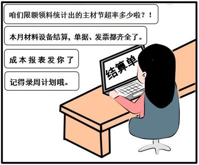 入职半年的湘府路六杰 我这是经历了什么结算设备