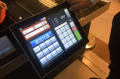 “拔草”人大智慧食堂 告别人工，3秒结算的“黑科技”结算设备
